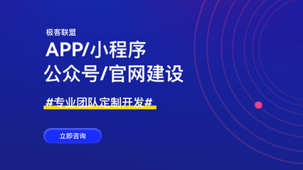 成都小程序開(kāi)發(fā)與SCM軟件系統(tǒng)定制開(kāi)發(fā)費(fèi)用解析
