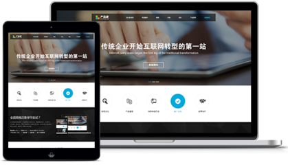 湖南訊推網(wǎng)絡(luò) 一站式數(shù)字營(yíng)銷與小程序定制開(kāi)發(fā)解決方案